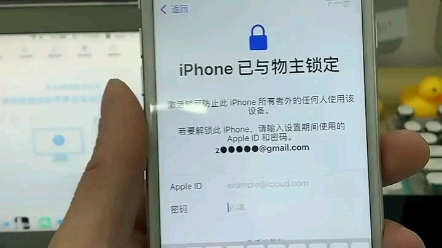 最新ios15解锁技术来了!哔哩哔哩bilibili