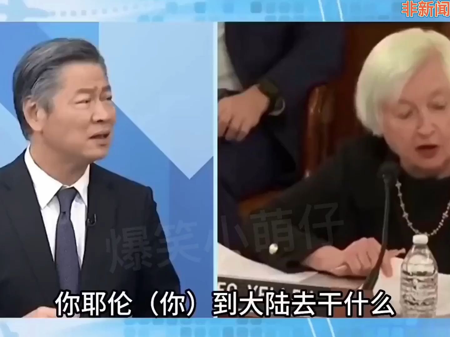 美國唱雙簧,耶倫:國安優於經濟!賴嶽謙:睜眼說瞎話