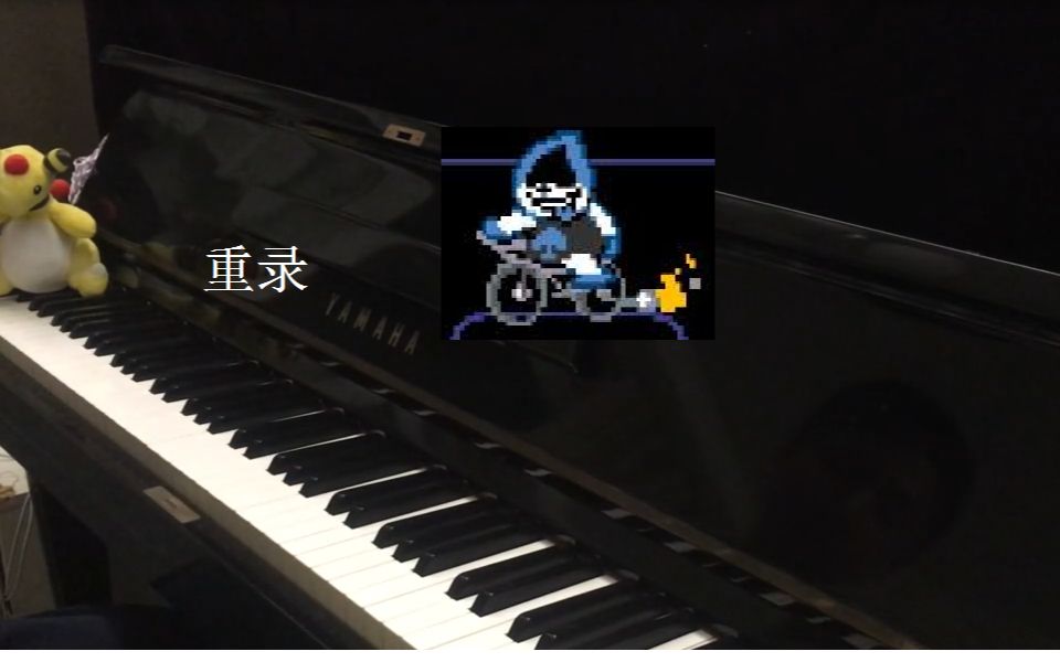 【钢琴/三角符文】lancer(重录)