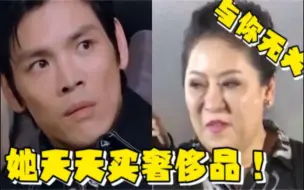 Video herunterladen: 向佐告状郭碧婷：她天天都在买包！不料向太一句话，怼的哑口无言