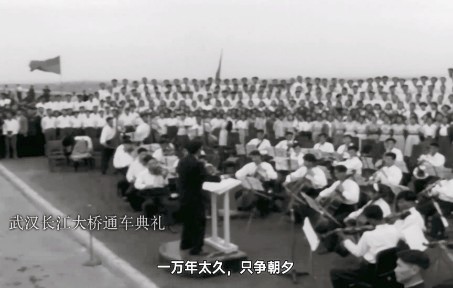 [图]【红歌混剪】《满江红·和郭沫若同志》（1963）