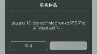 Download Video: 买了rooms的蓝光手电筒，但是这玩意这么快就没电了吗？