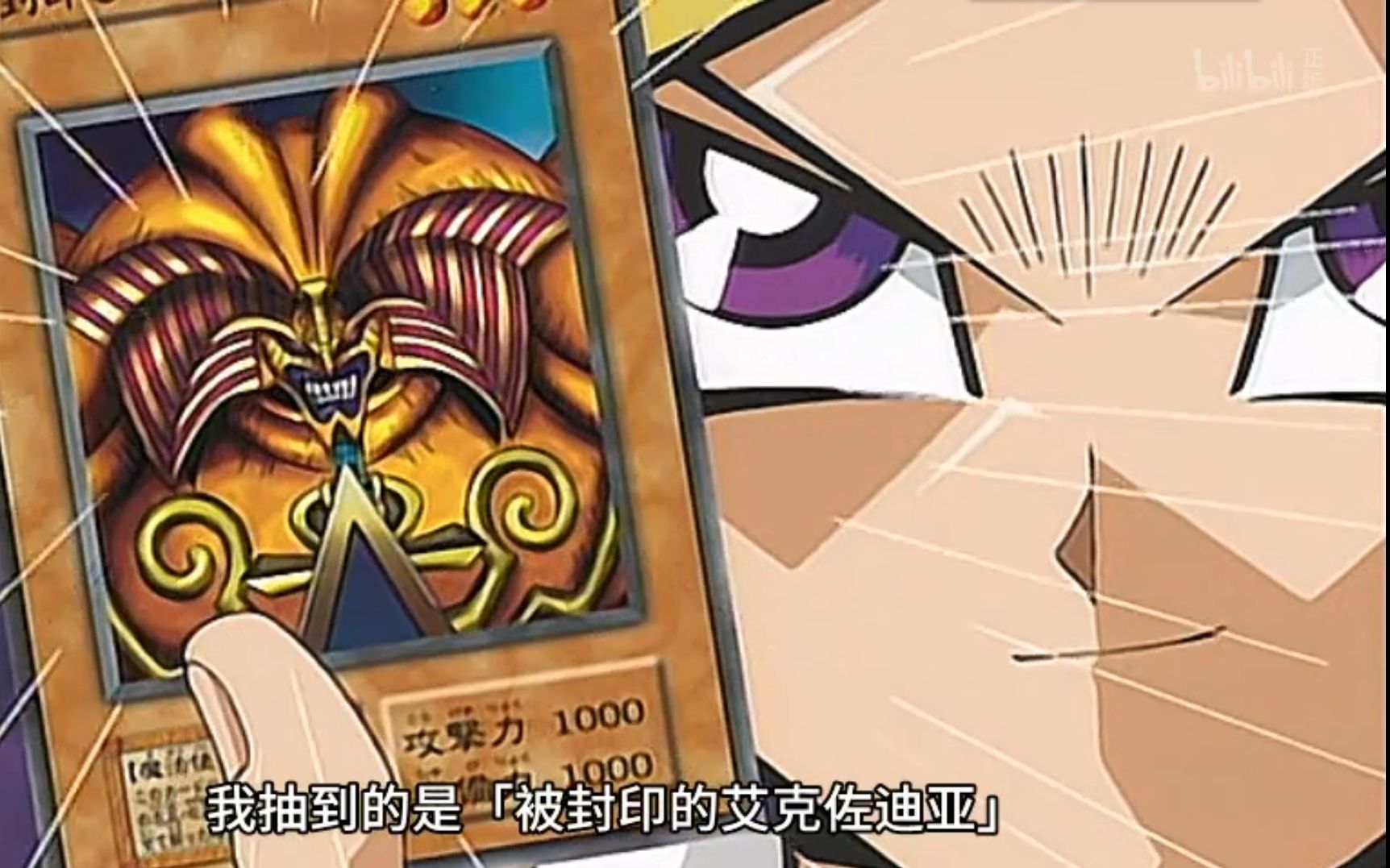 我在等艾克佐迪亚你在等什么国服爷爷的卡