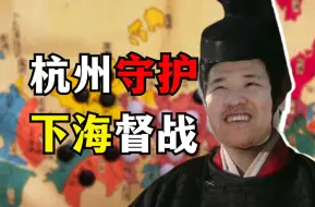 Download Video: 日本规模最大的天下人之争，丰臣秀吉和德川家康的小牧长久手合战【日本战国演义】