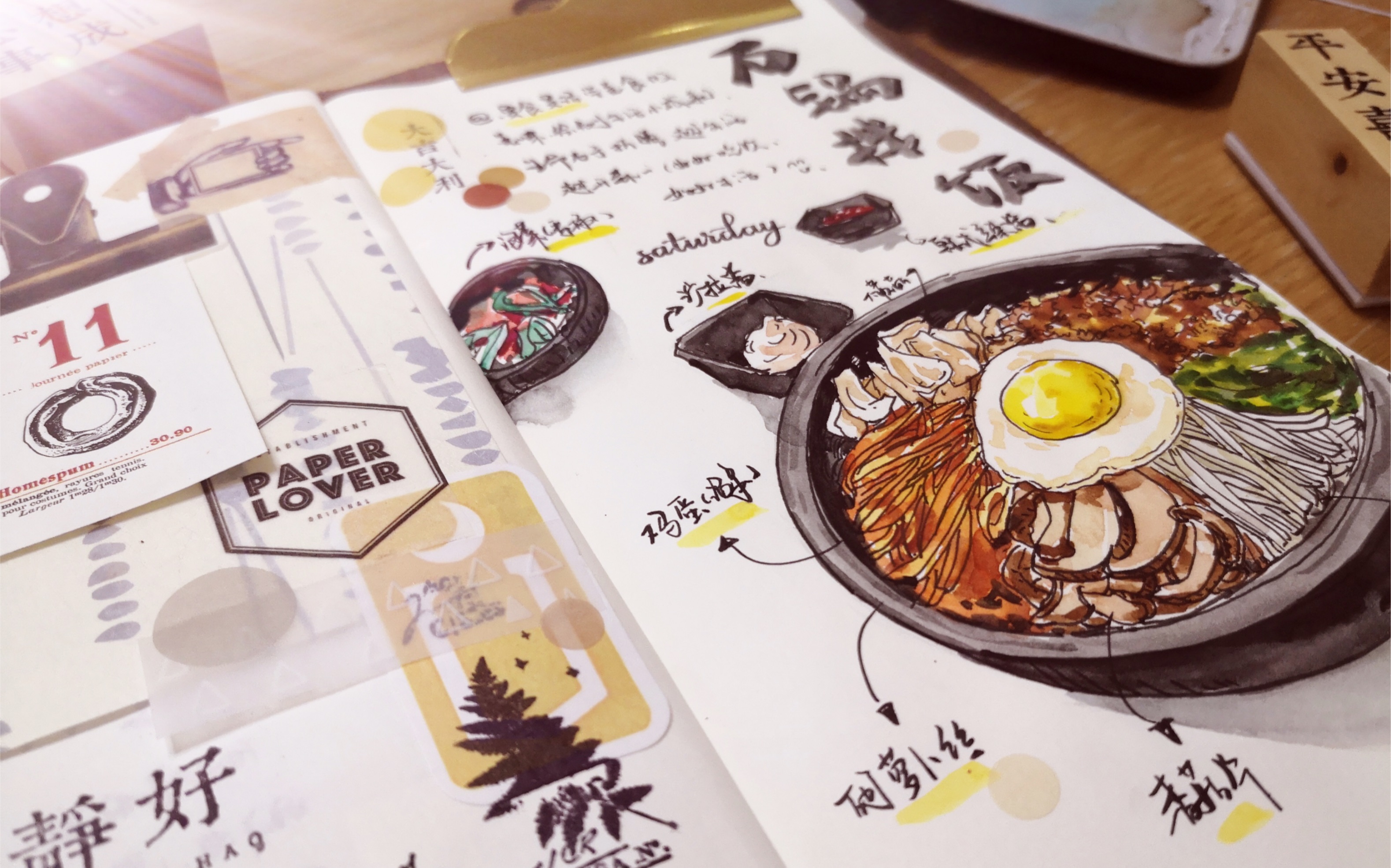 【手账】【手绘水彩美食】石锅拌饭_哔哩哔哩 (゜-゜)つロ 干杯~-bili