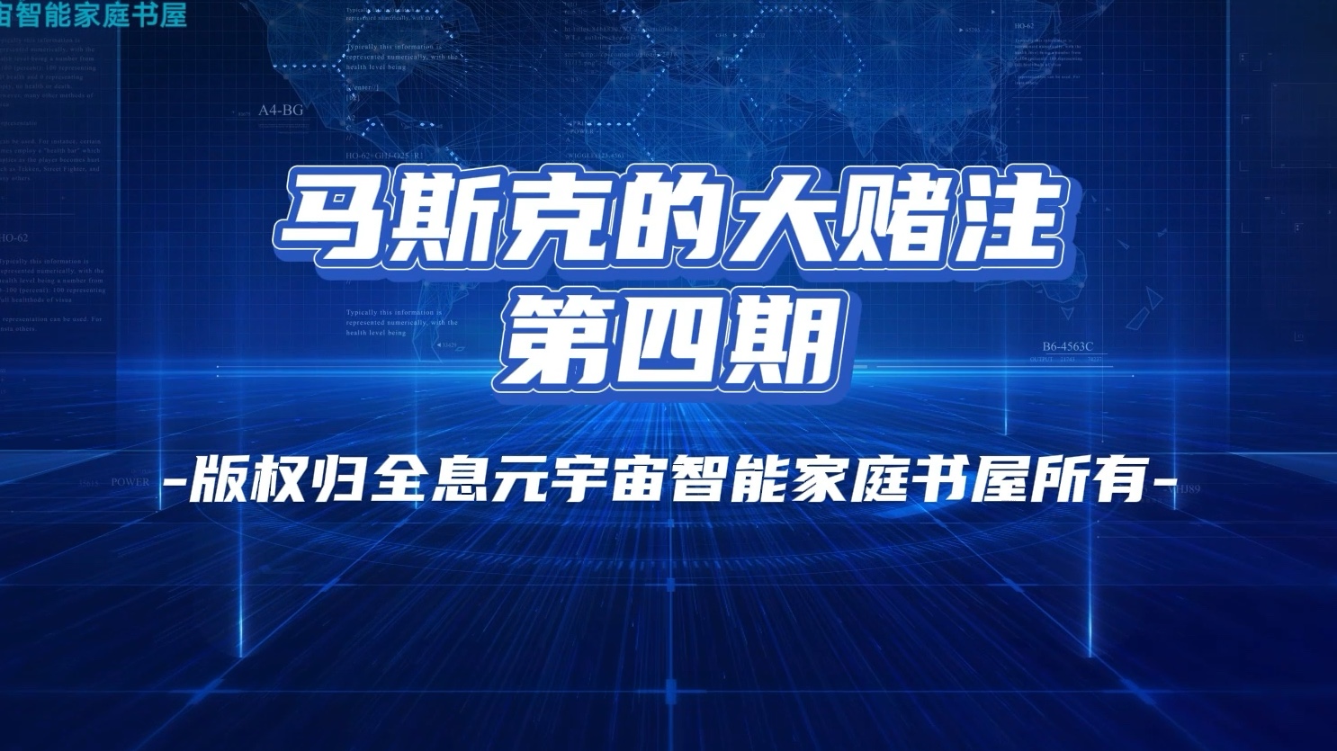 【揭秘】马斯克的电池帝国:Gigafactory内部首次曝光,这些细节你可能从未见过!哔哩哔哩bilibili