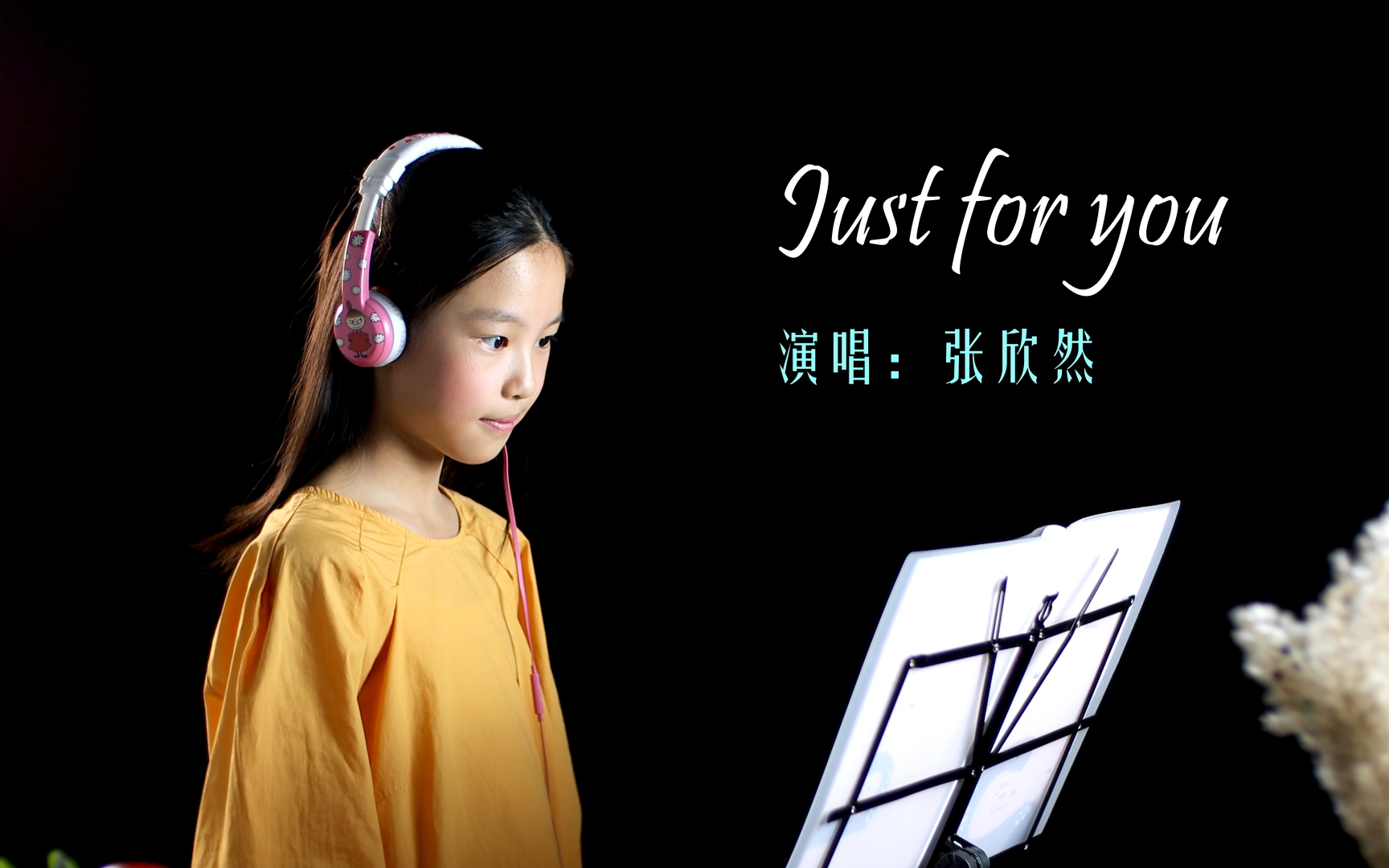 [图]【欣然频道】Just for you