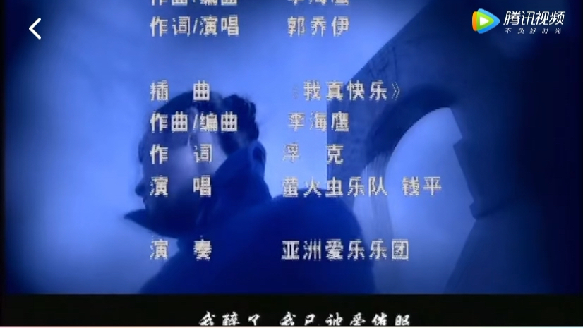 《蔓延》原唱和作词都是郭乔伊,是电视剧《背叛》的主题曲,郭乔伊在2001年首唱.哔哩哔哩bilibili