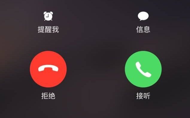 iPhone手机一键换铃声,无需电脑,1分钟搞定哔哩哔哩bilibili