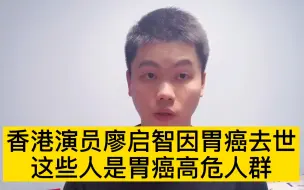 Download Video: 胃癌就在我们身边，让我们打响保胃战，远离胃癌！