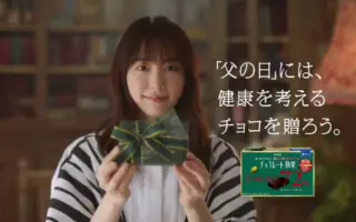 明治チョコレート 搜索结果 哔哩哔哩弹幕视频网 つロ乾杯 Bilibili