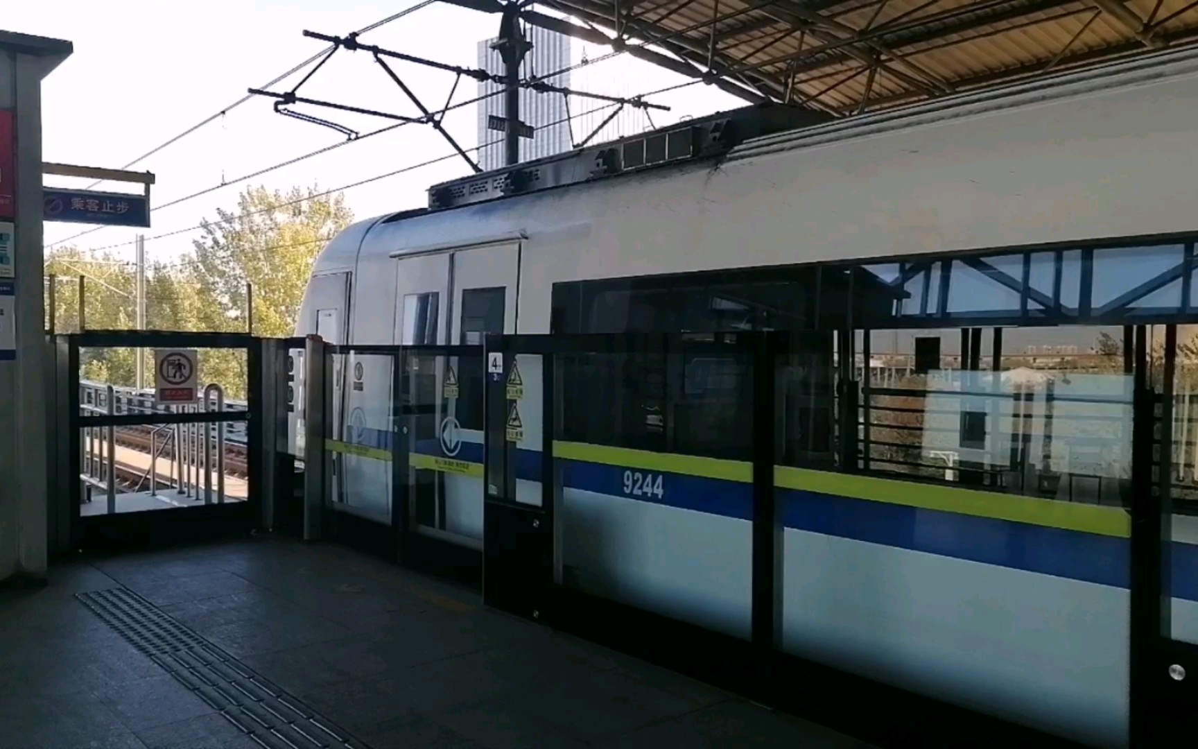 天津地铁9号线924车组天津站方向进军粮城站