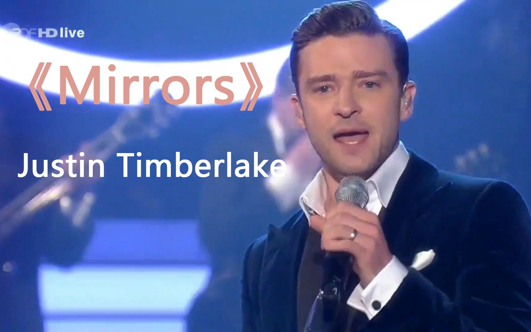 [图]贾老板激情现场 《Mirrors》- Justin Timberlake（贾斯汀·汀布莱克） live 现场