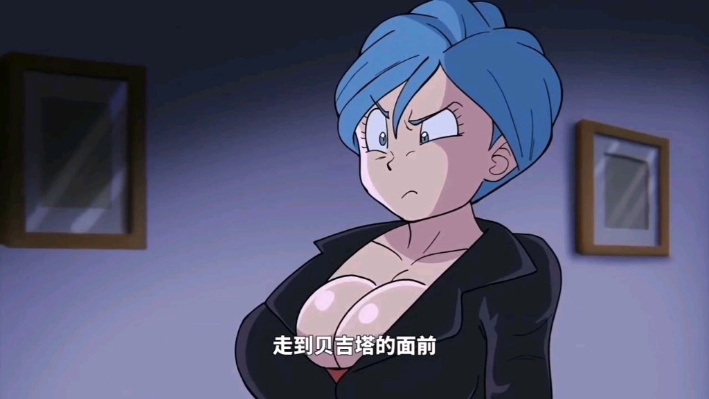 贝吉塔惹怒布尔玛了