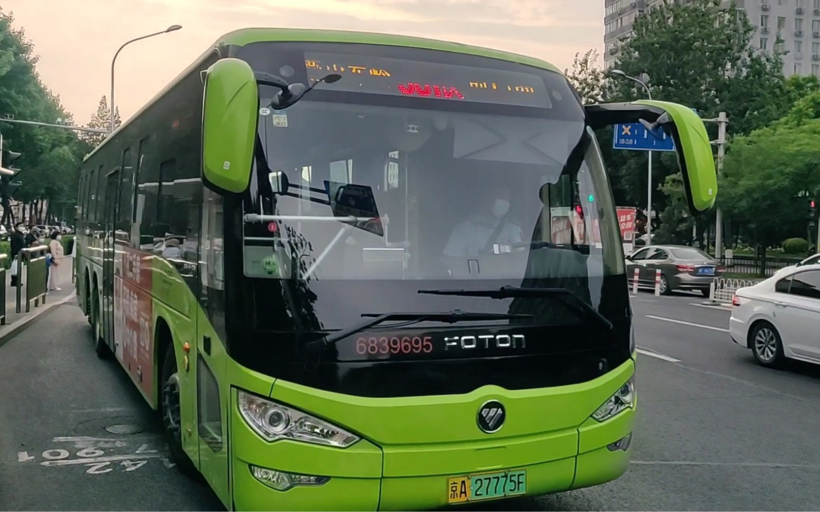 (北京公交)901快车39695前门西方向出长椿街路口东车站