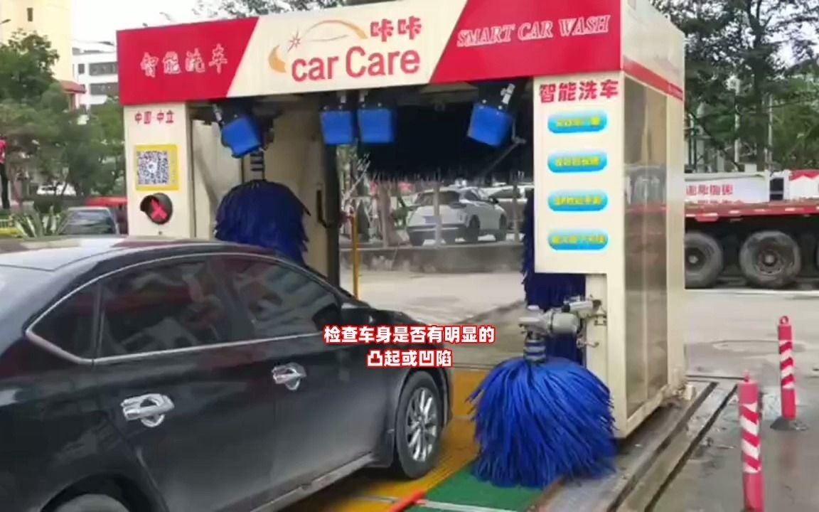 自动洗车机-海天1530【6262】664自动清洗设备价格