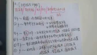乡村振兴战略