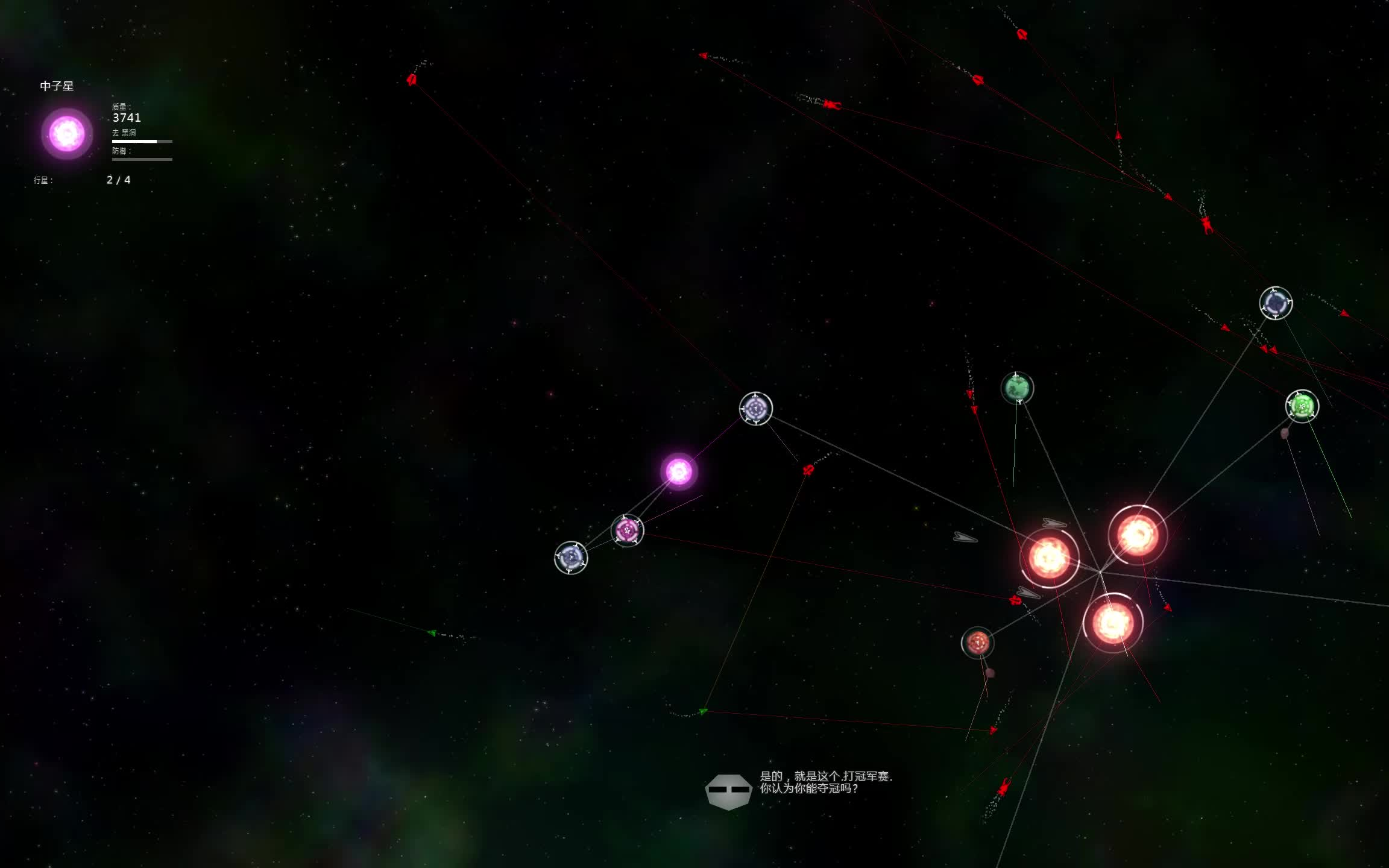 [图]【Solar2】太阳系行星2"Hobo Star"恒星流浪者成就打法