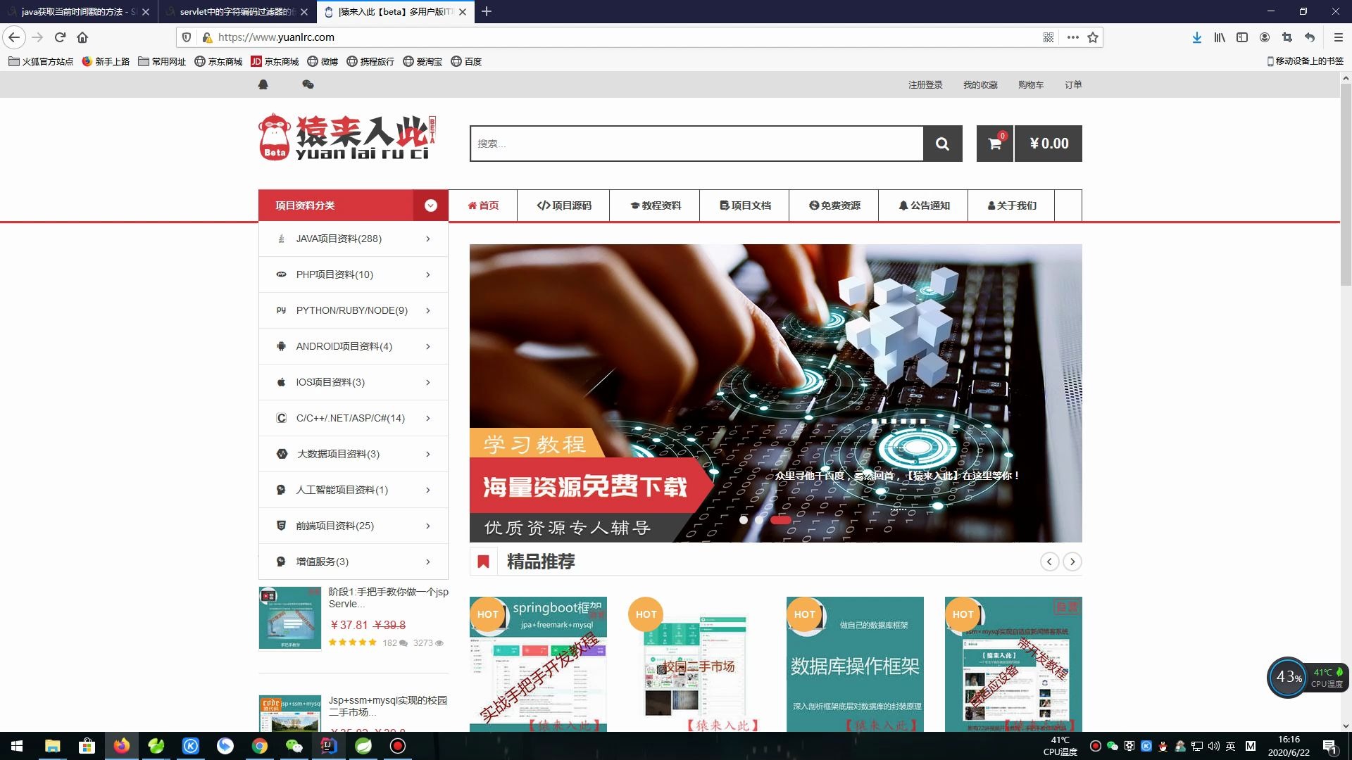 Java web项目 jsp+servlet+mysql实现的学校社团活动管理系统演示视频 猿来入此出品哔哩哔哩bilibili