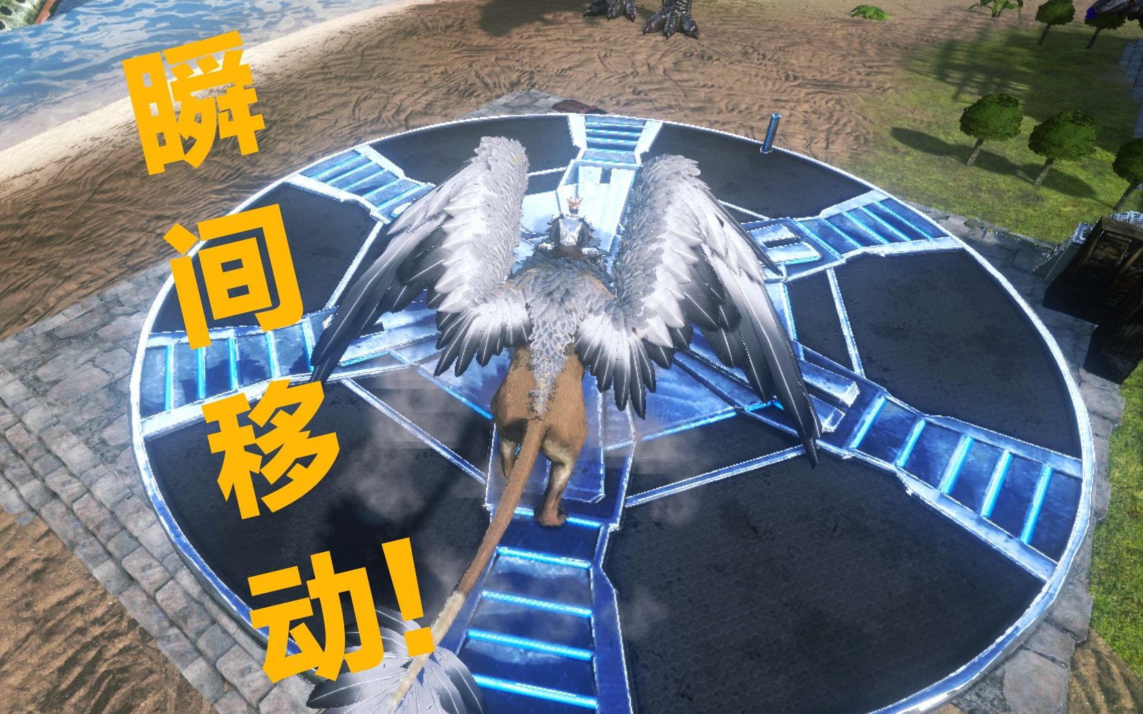 传送南巨!地牢泰克传送器你值得拥有!