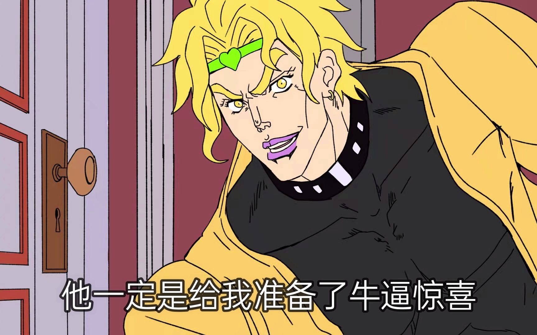 dio 偷看 神父和白♂蛇摔跤 更衣室dark战 jojo