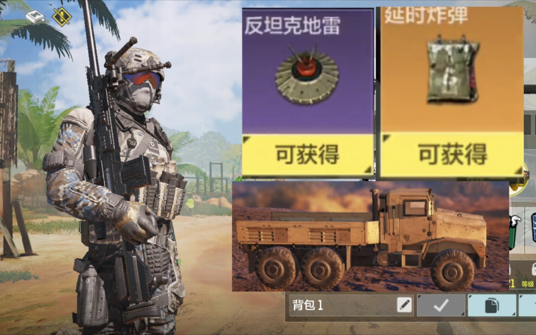 codm〗国服体验服生存更新一览_哔哩哔哩 (゜-゜)つロ 干杯~-bili