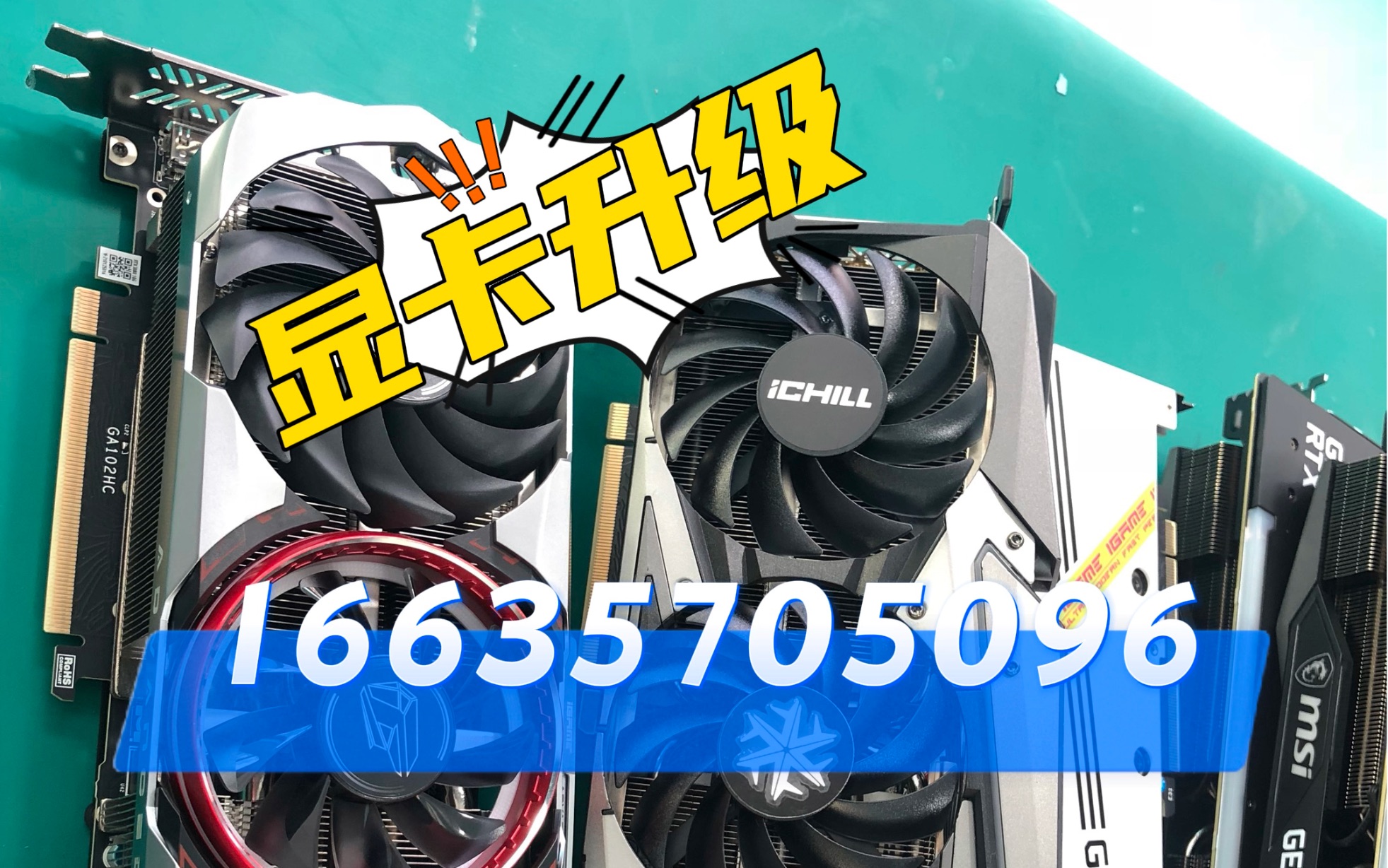rtx2080ti改22gb显存 2060 6g改12g显存2060s改16g显存 2070 改16g