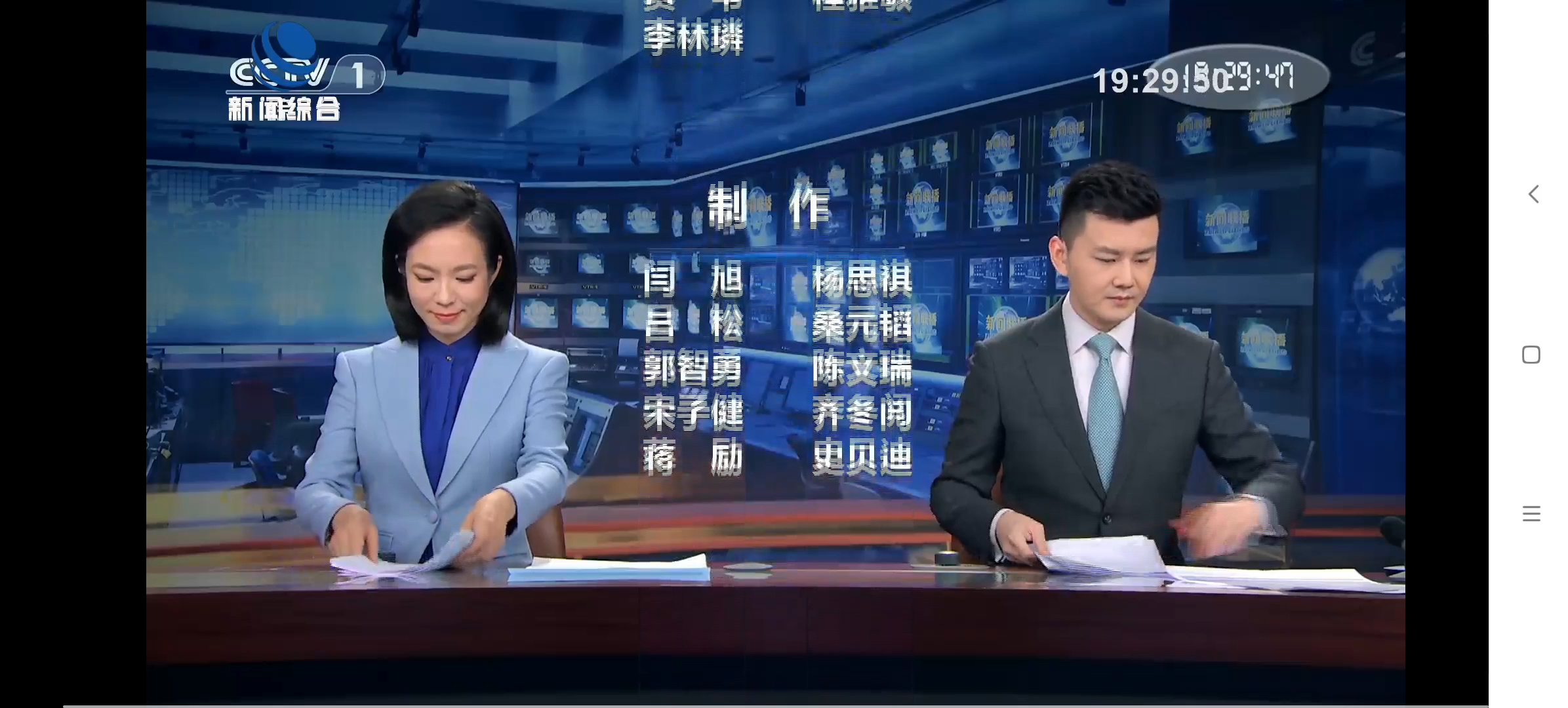 淮南新闻综合频道晚间广告(20240106)