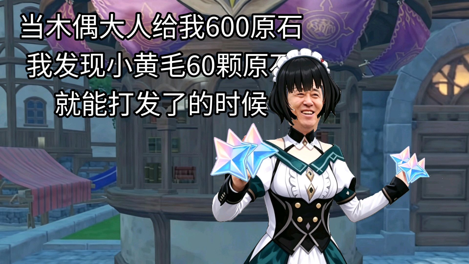 凯瑟琳：早知道当时就说六原石了海报