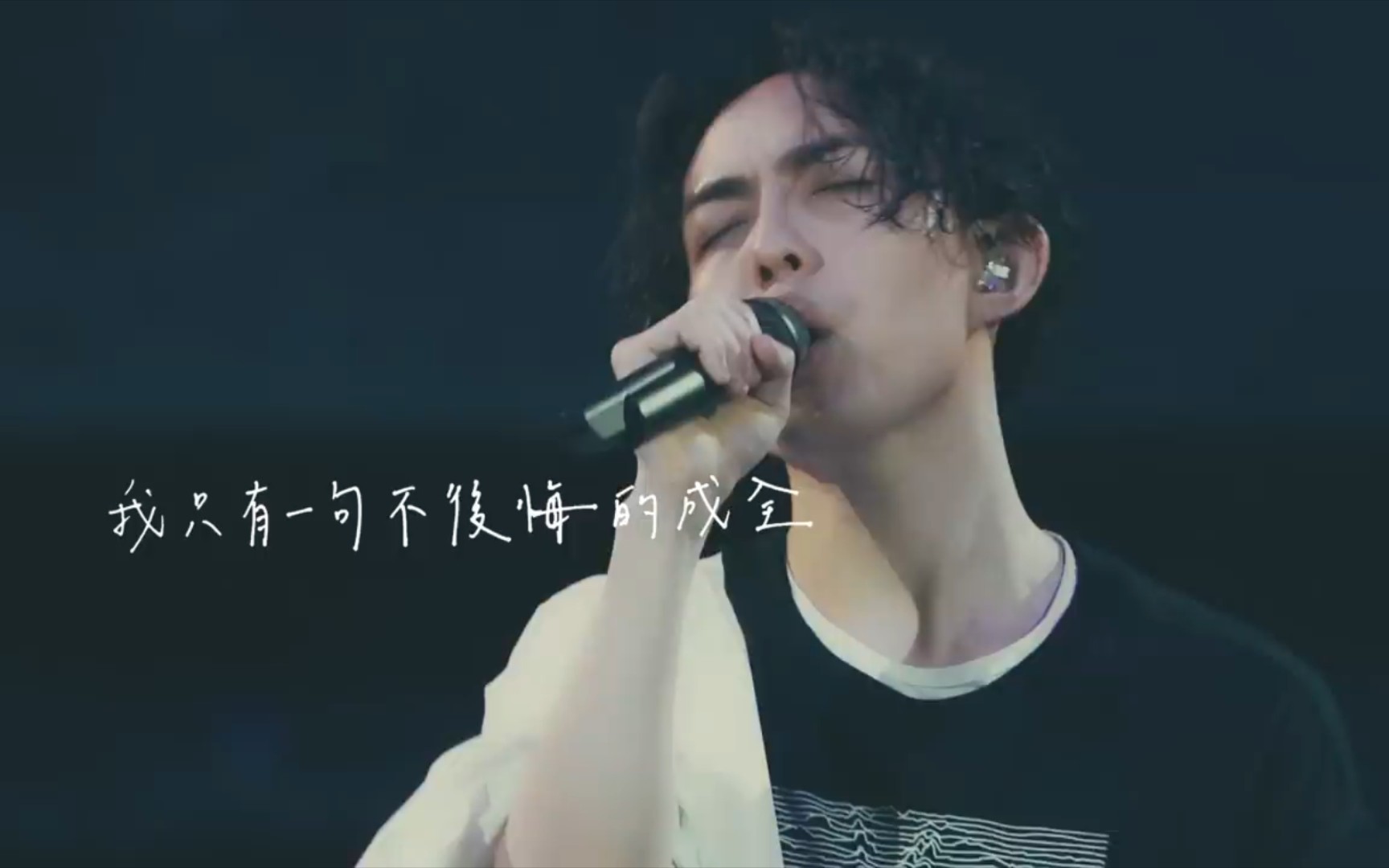 林宥嘉yoga lin [成全 step aside] live