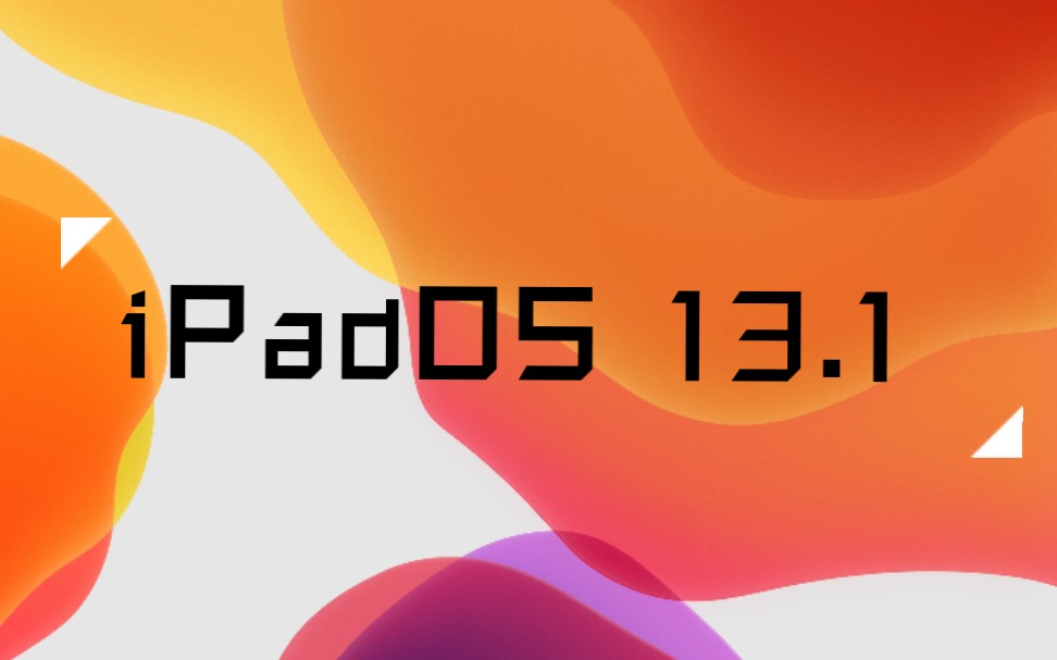 iPadOS/iOS 13.1 Beta 升级体验 更换新的动态壁纸哔哩哔哩bilibili