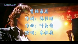 魏桐语 小九儿 恋人过客 伤感至极 好听 哔哩哔哩 つロ干杯 Bilibili