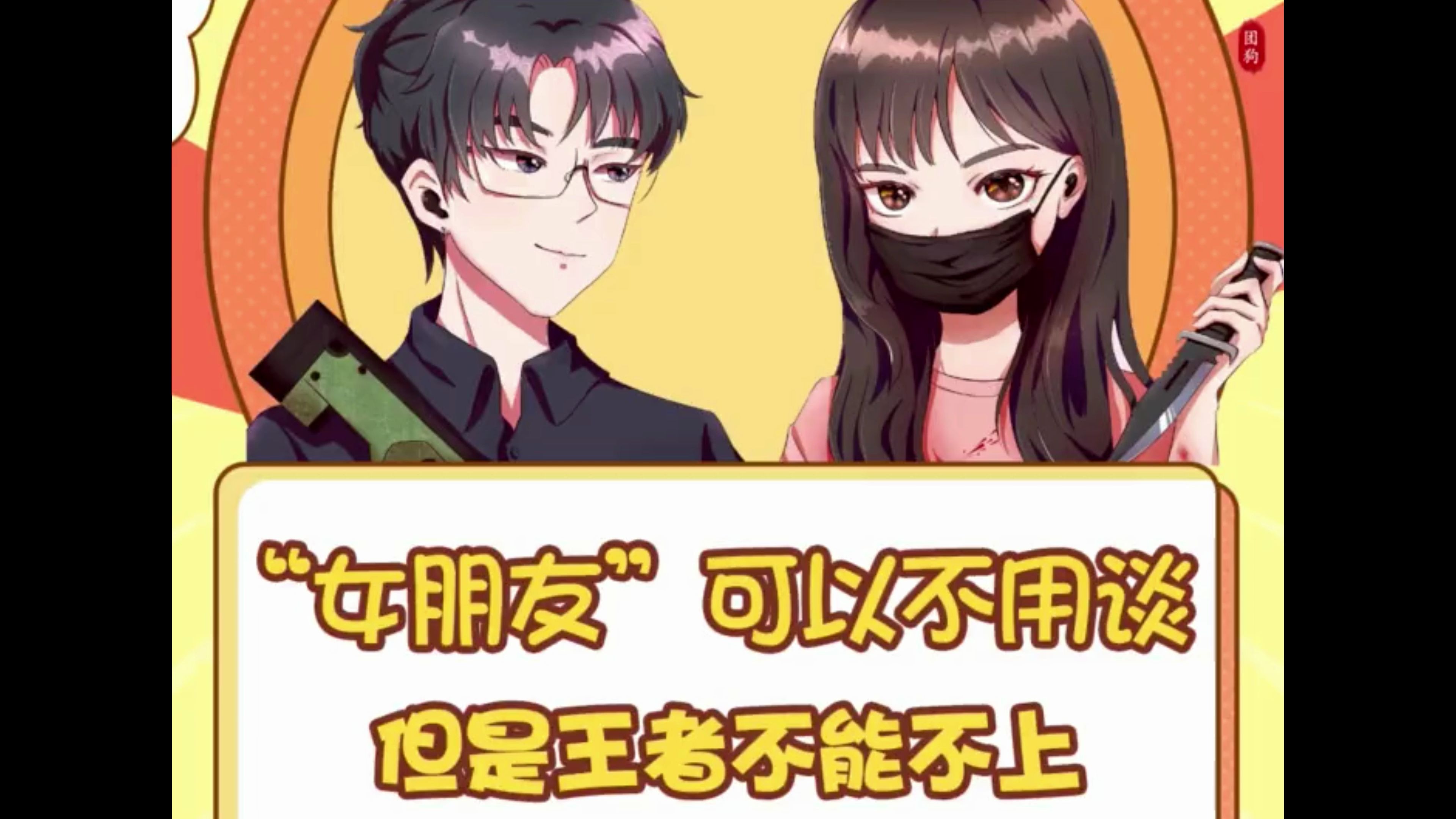 【陈死狗】这就是狗哥谈过五个女友分手的原因!