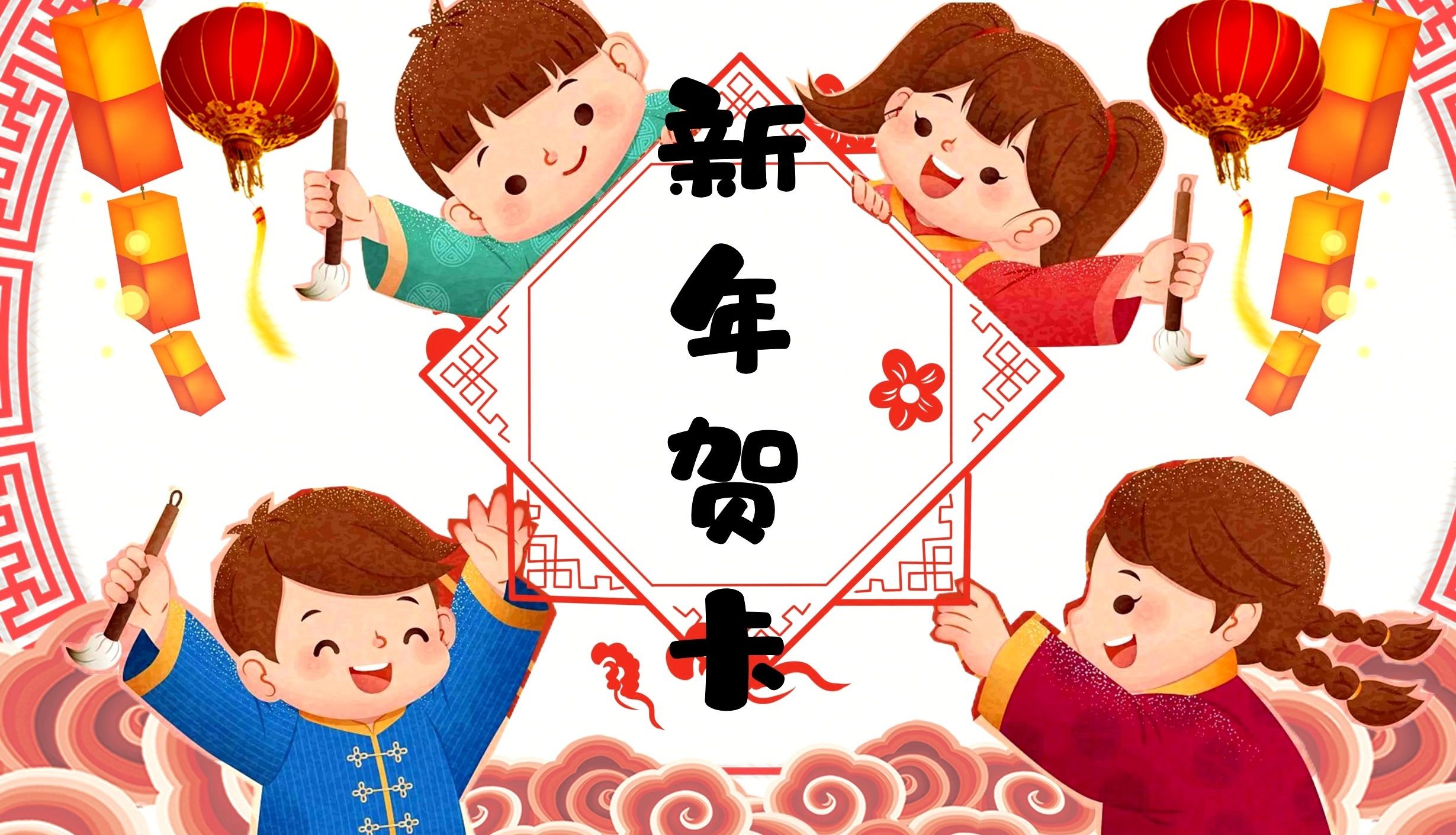 新年封面画册图片