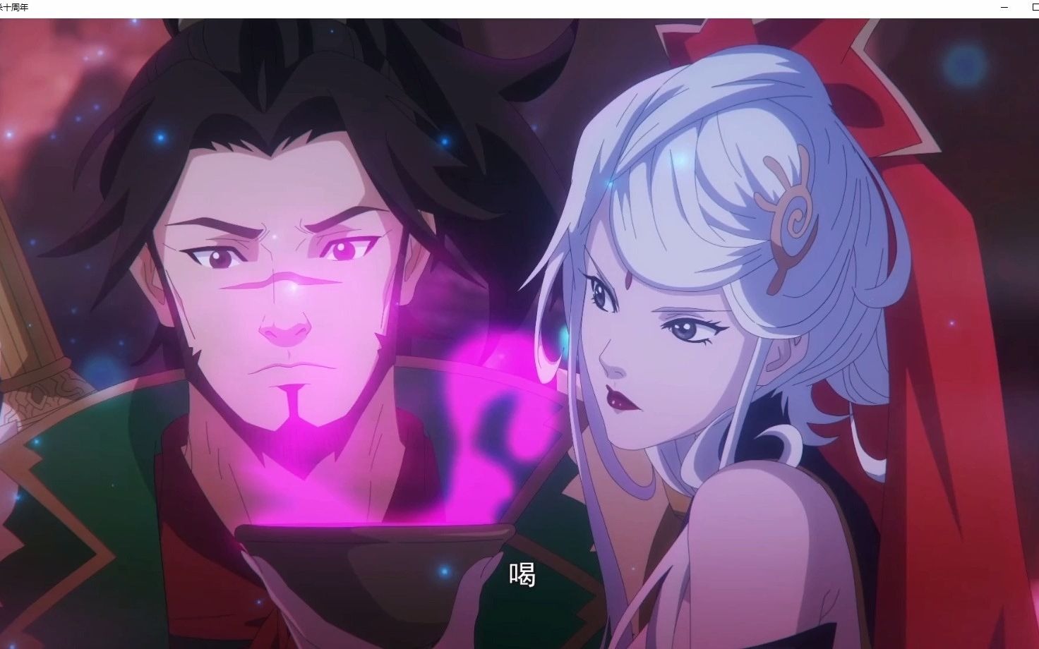 伯符且看我这一手