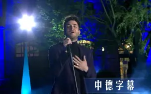 Download Video: Luca Hänni 首演抒情新单- Wo warst Du (TV Performance @ 