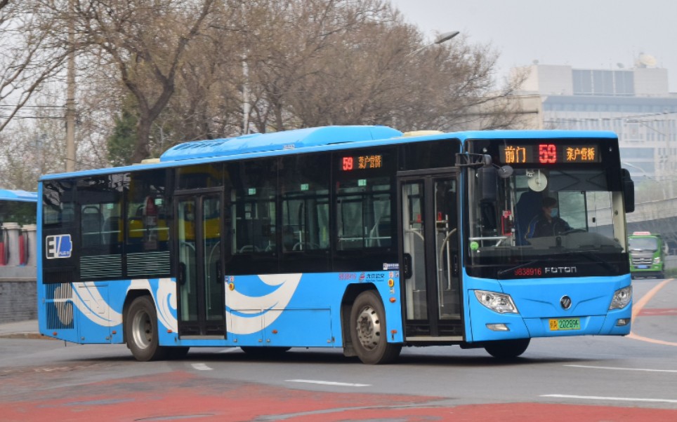 【2020新车季上新纪念】【bj6123shevca-274柴油串联混动鹰】北京