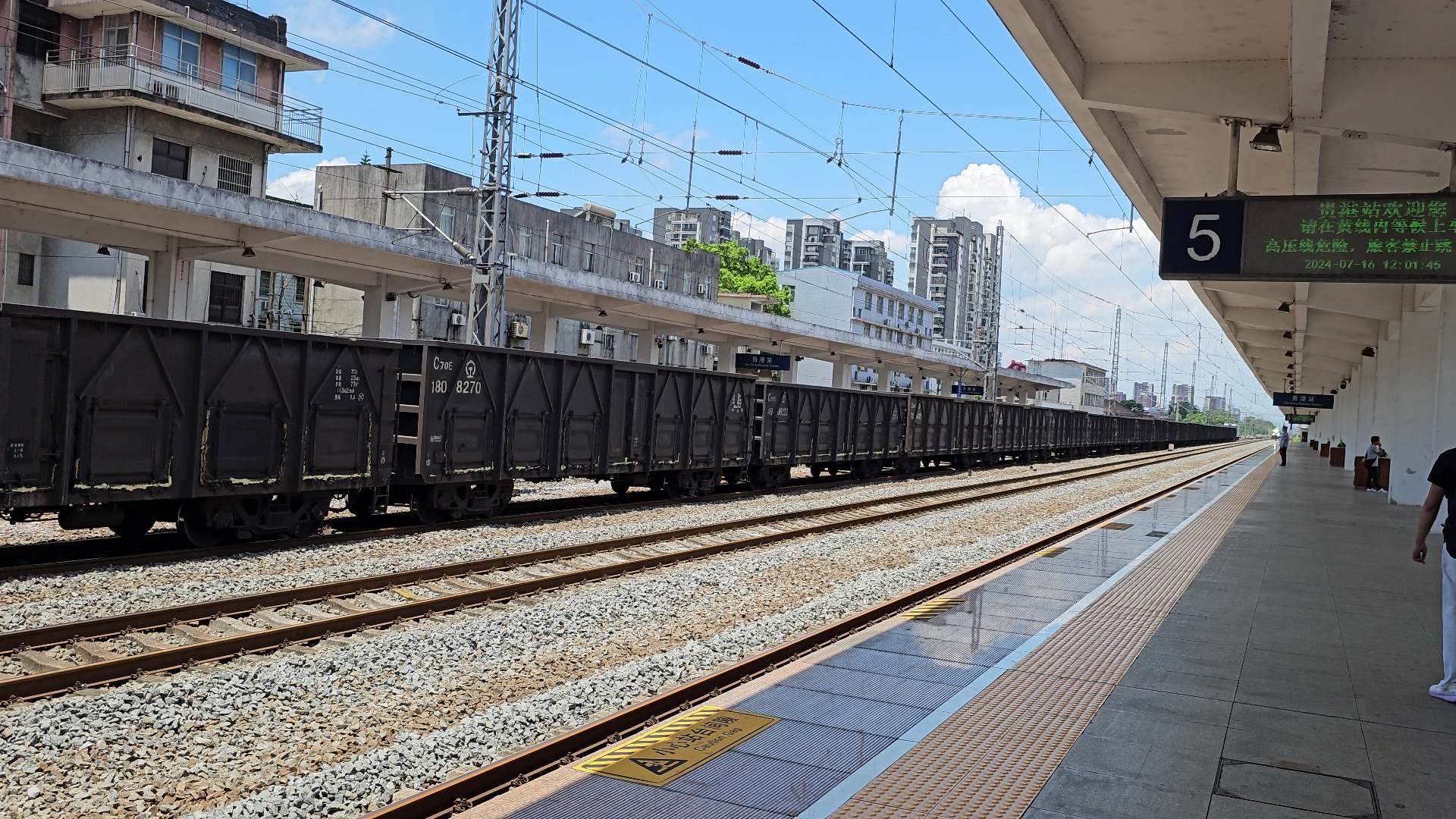 【8k30帧超高清】中国最后的单线非电气化神仙铁路-洛湛线(河南洛阳到
