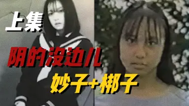 葦原邦子-哔哩哔哩_Bilibili