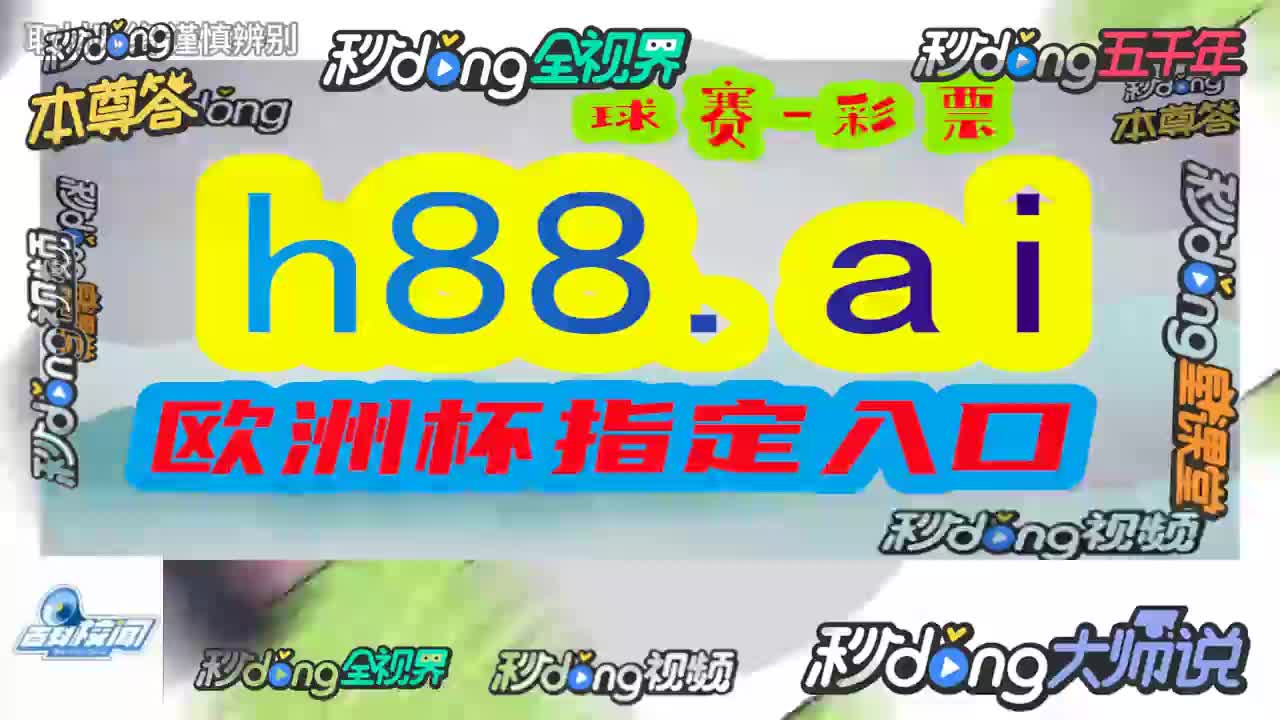 看我解析,2024年澳门资料大全正版资料