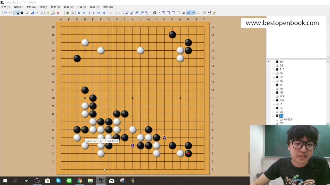 alphago後時代ai開局庫第二集古力vs李世石久違的世紀對決小小林陪練