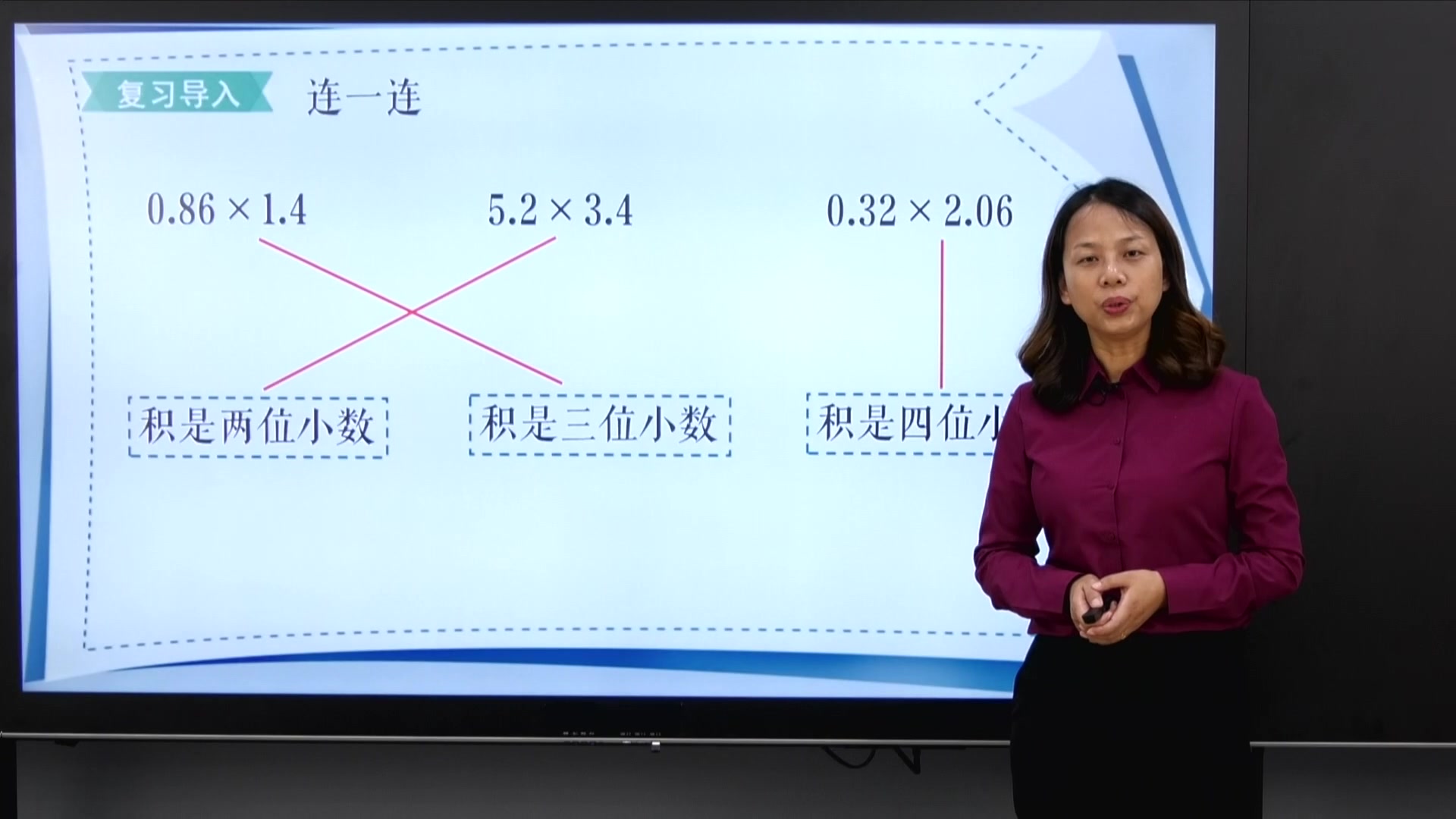 [图]五年级上册数学同步精讲苏教版 小学数学五年级数学上册 小学五年级上册数学