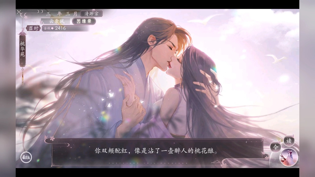 易次元#师途亲亲抱抱