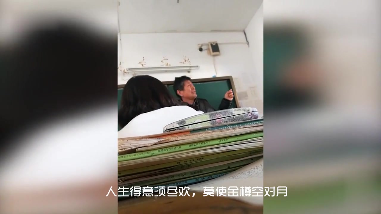 [图]别人家的语文老师，如果我是他学生能当场笑翻