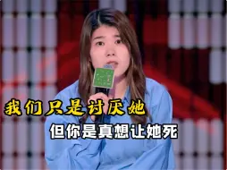 Télécharger la video: 《抵制杨笠的人，大概也在愐怀辛瓦尔》