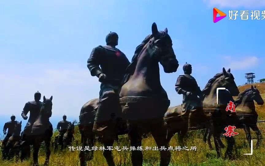 [图]绿林好汉（刘秀）发源地：湖北绿林山