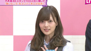 乃木坂 14th特典白石麻衣个人pv 长得像白石麻衣的多田敦子 麻衣样一途 哔哩哔哩 つロ干杯 Bilibili