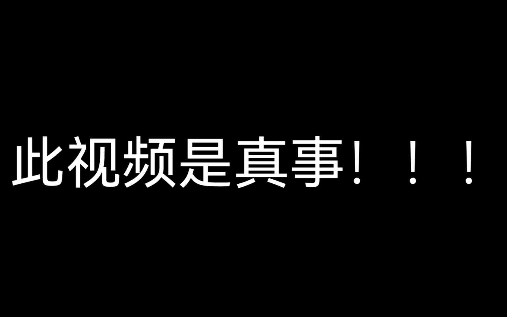 当我遇到一个推销游戏的骗子时……哔哩哔哩bilibili