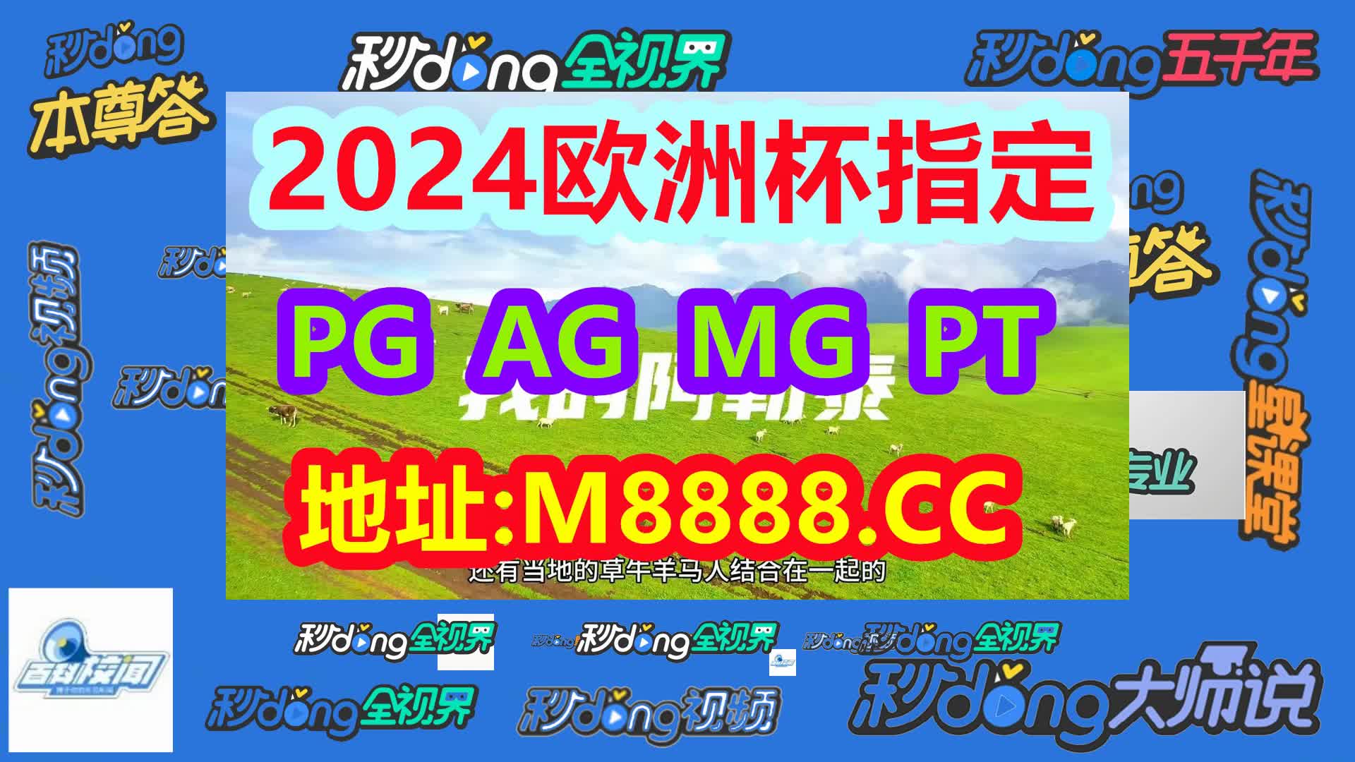 港彩图库看图区(哔哩哔哩)862期