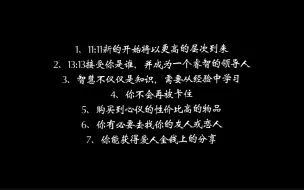 Tải video: 传讯